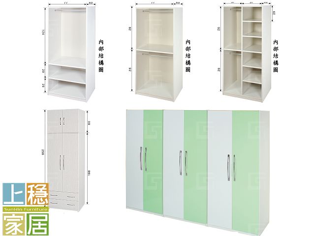 #收納衣櫥#防火衣櫥