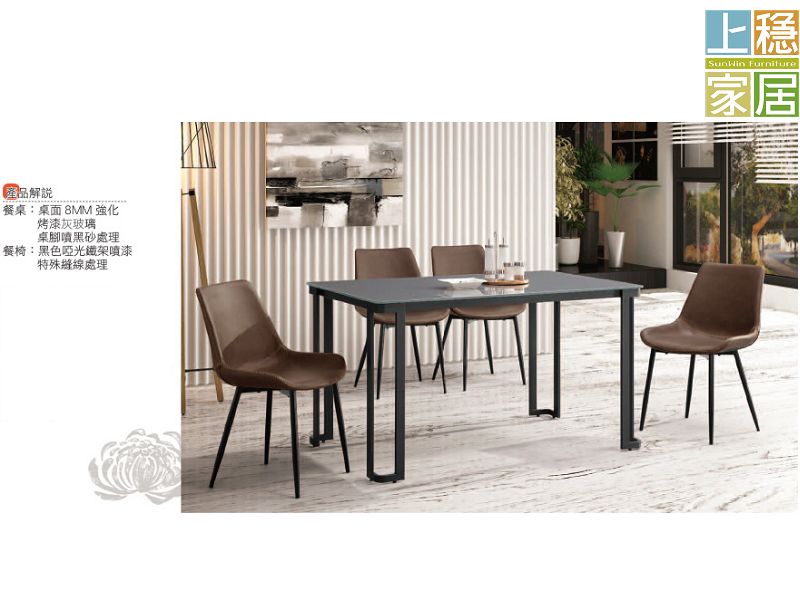 #餐桌#深色餐桌