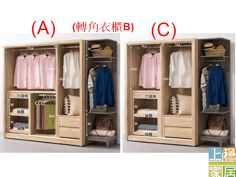 #雙色衣櫃#收納衣櫃